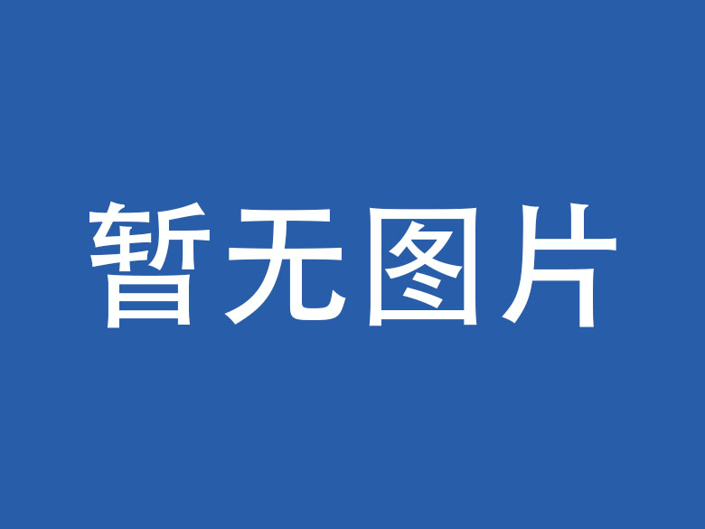 牡丹江企业微信OA开发资讯